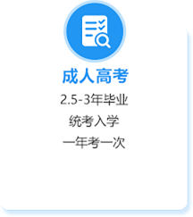湖南專升本報名入口-湖南學歷提升中心-湖南技能培訓中心