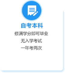 湖南專升本報名入口-湖南學歷提升中心-湖南技能培訓中心
