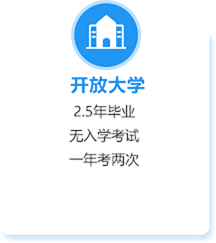 湖南專升本報名入口-湖南學歷提升中心-湖南技能培訓中心