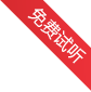英語(yǔ)四級(jí)語(yǔ)法