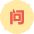 湖南專升本
