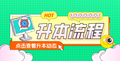 2021年湖南專升本流程是什么?