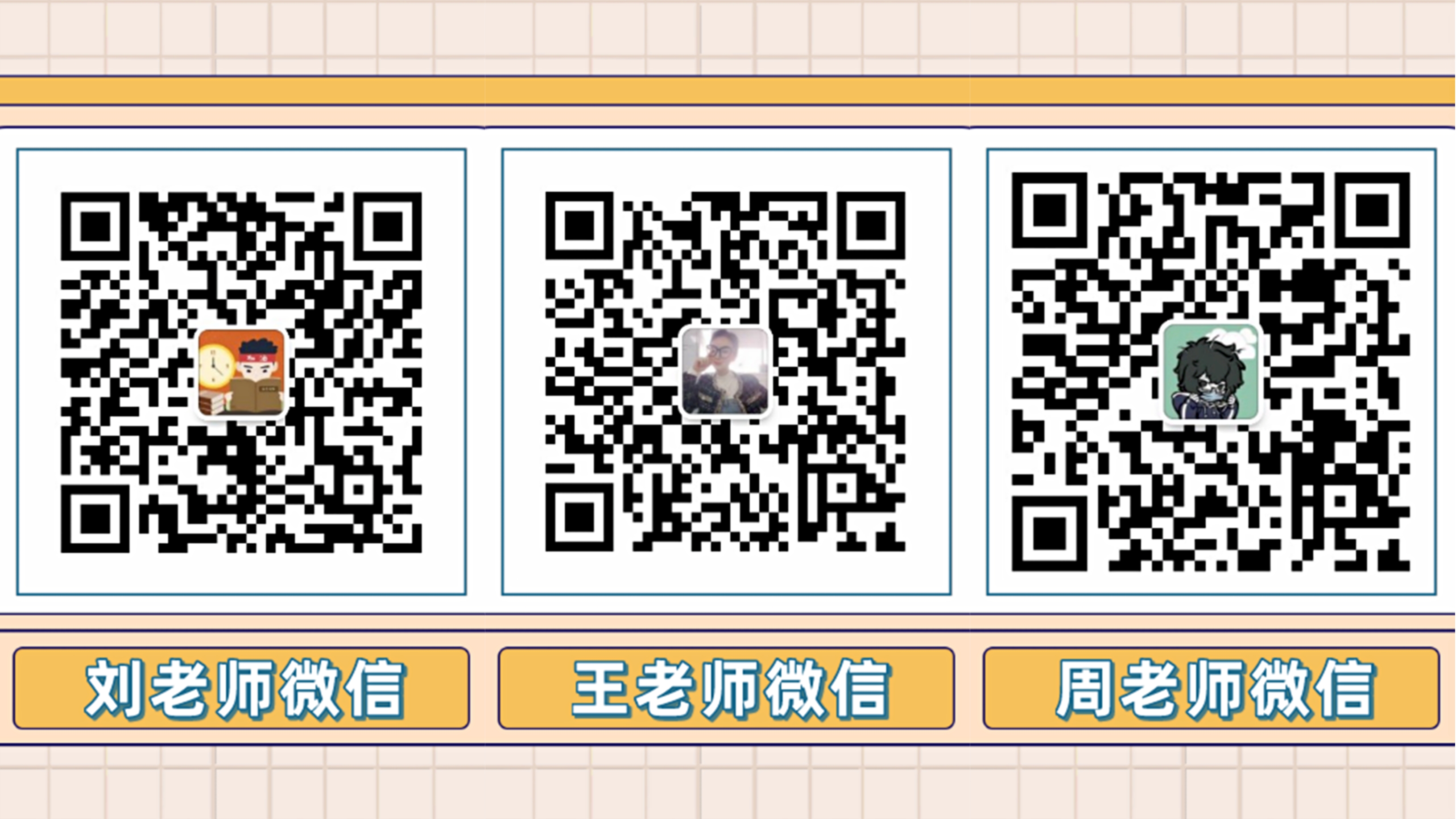 2021年湖南專(zhuān)升本報(bào)名開(kāi)始啦！！！