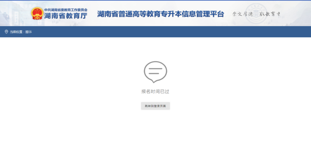 2021湖南專升本報考人數達20w，報考人數增長情況分析