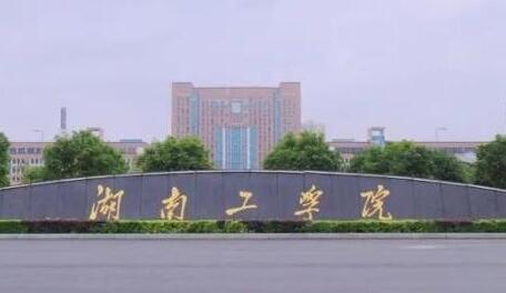 院校風(fēng)采