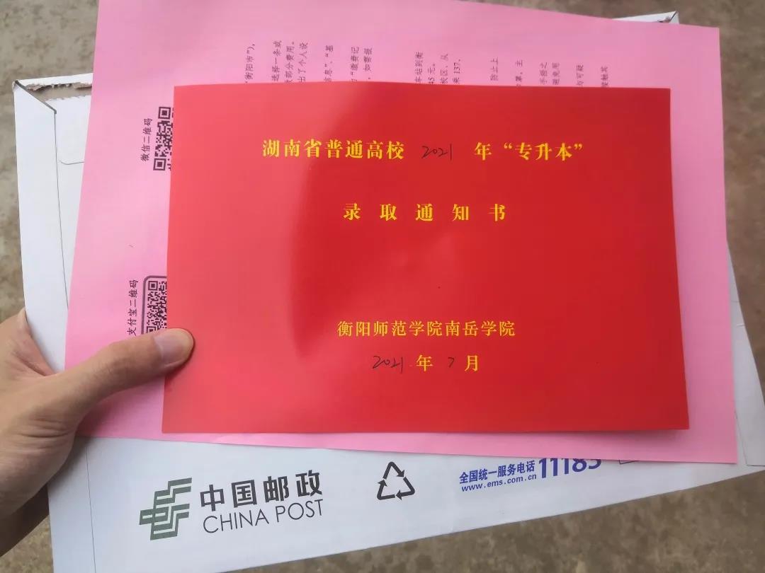 衡陽師范學院南岳學院.jpg