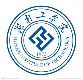 湖南工學院