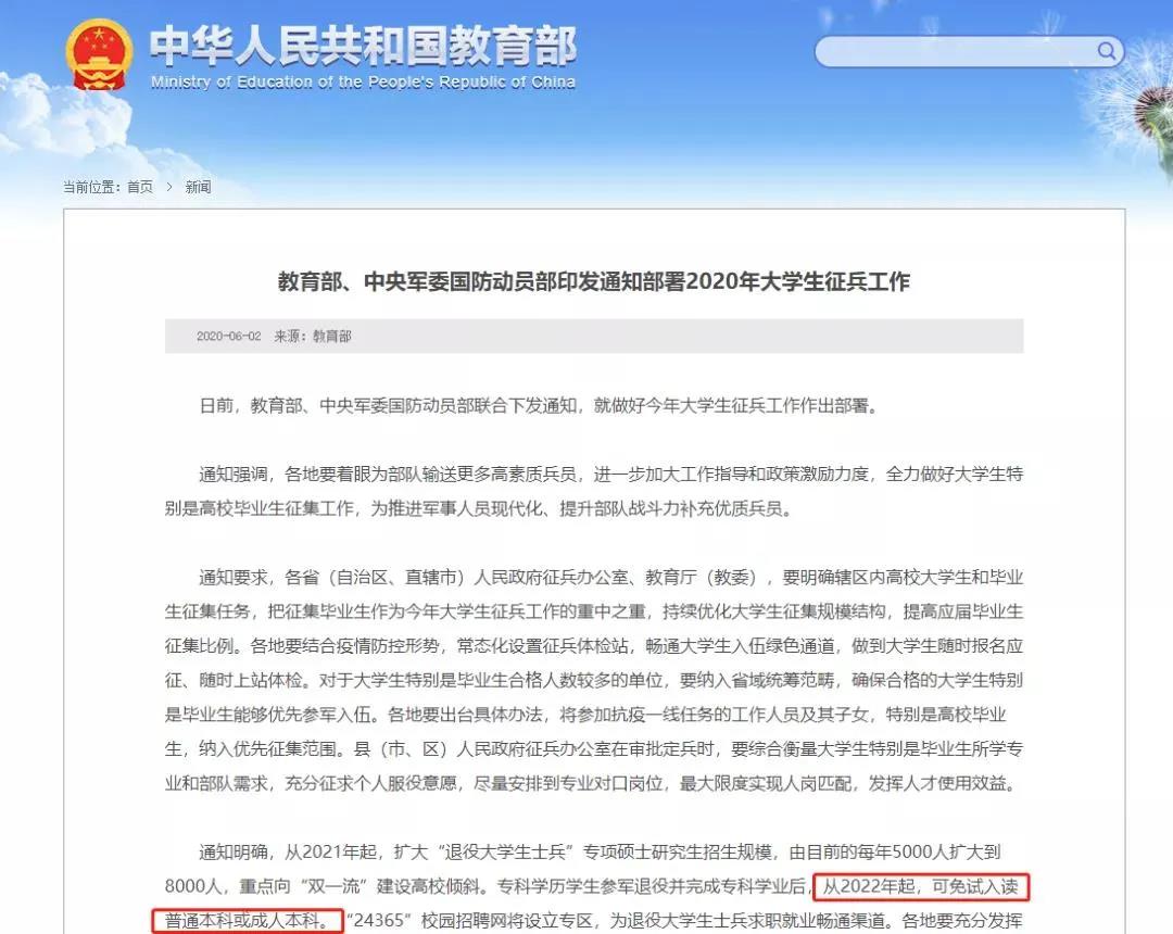 微信圖片_20211026093343.jpg