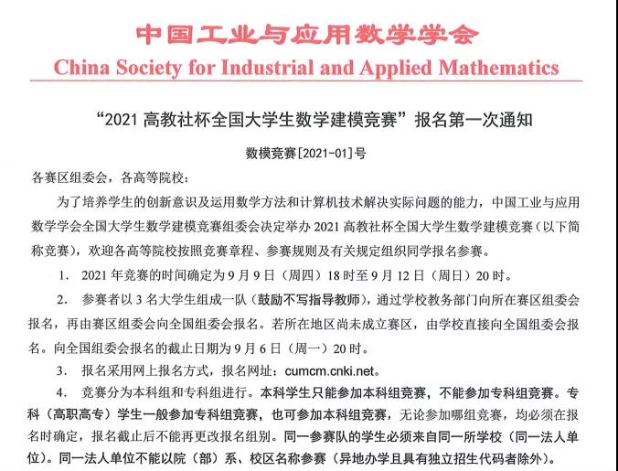 微信圖片_20211028091305.jpg