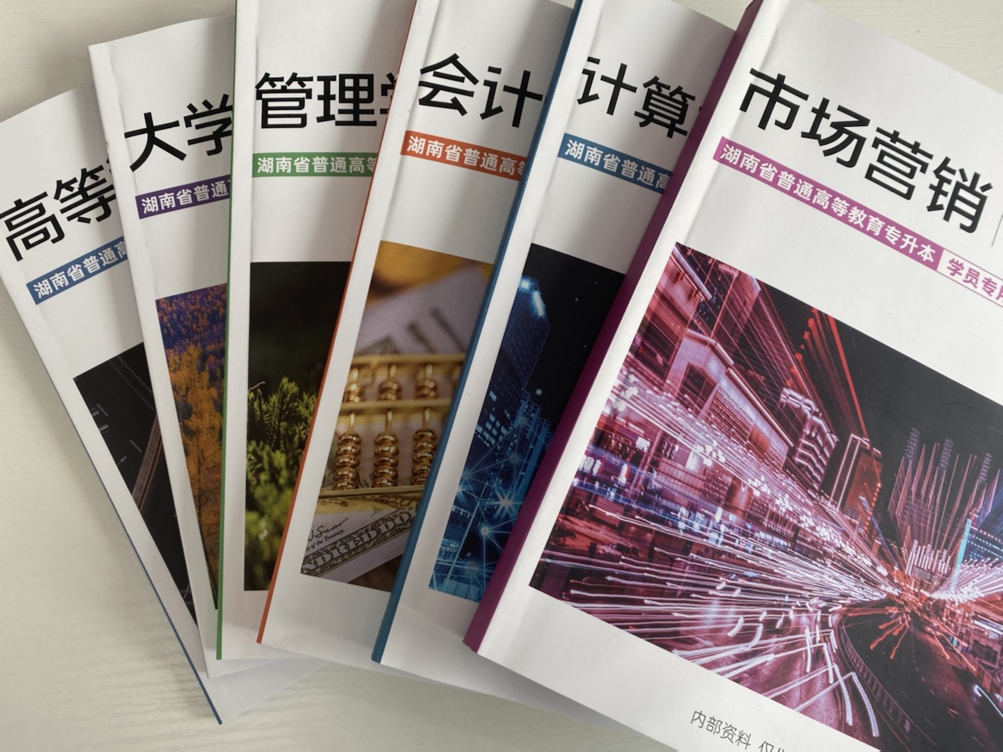 學習講義素材圖片7.jpg