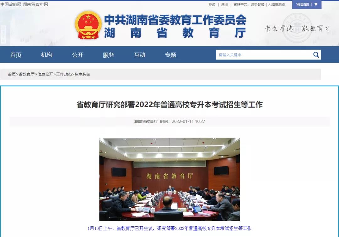 微信圖片_20220111143239.jpg