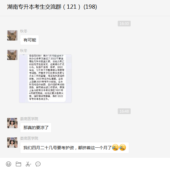 微信圖片_20220112170202.png