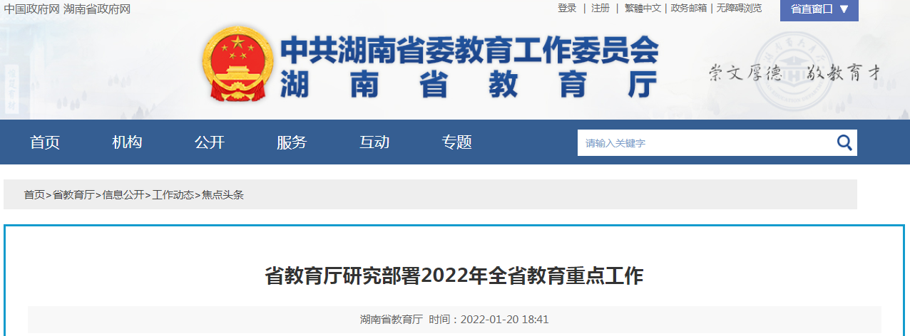 微信圖片_20220121095335.png
