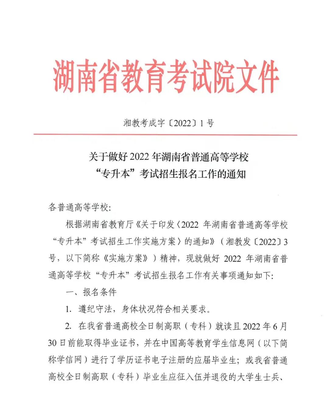 微信圖片_20220130144505.jpg