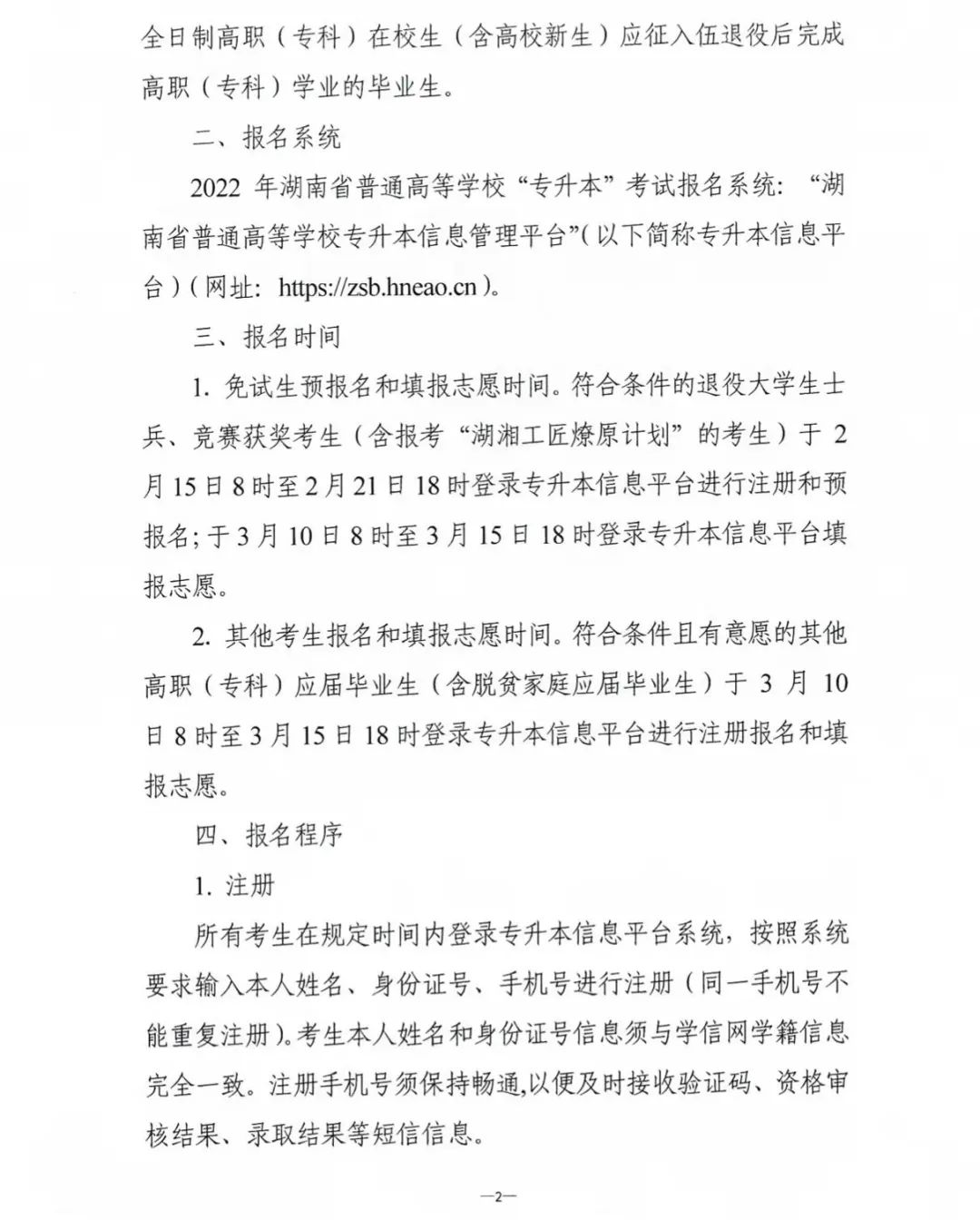微信圖片_20220130144517.jpg