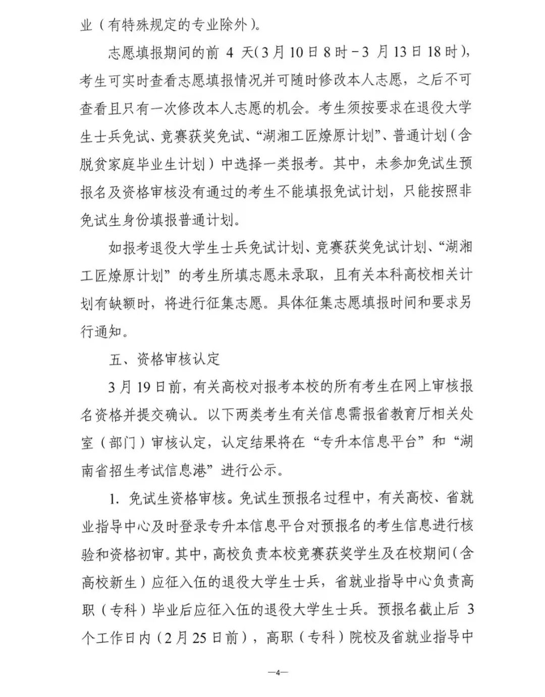 微信圖片_20220130144527.jpg