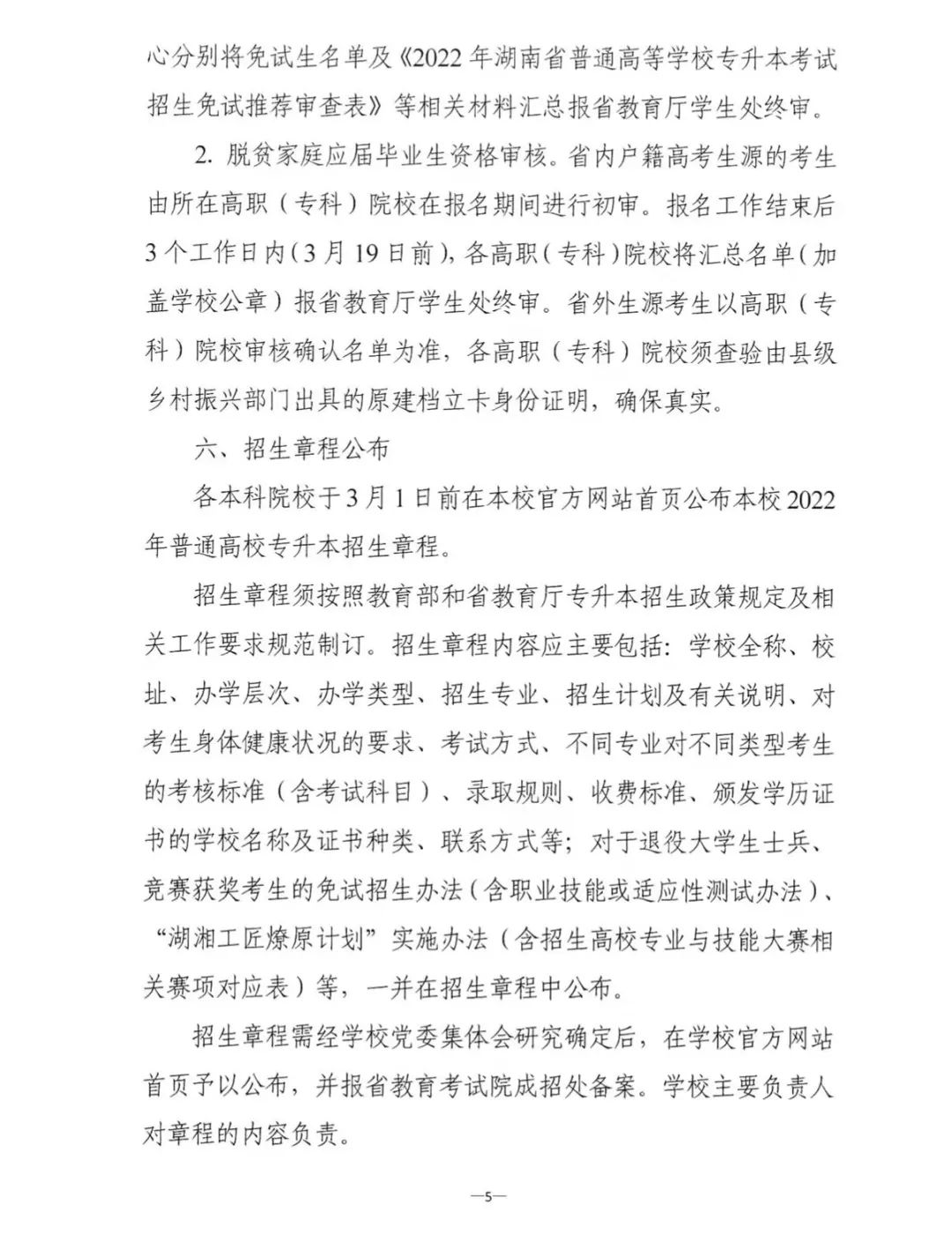 微信圖片_20220130144533.jpg
