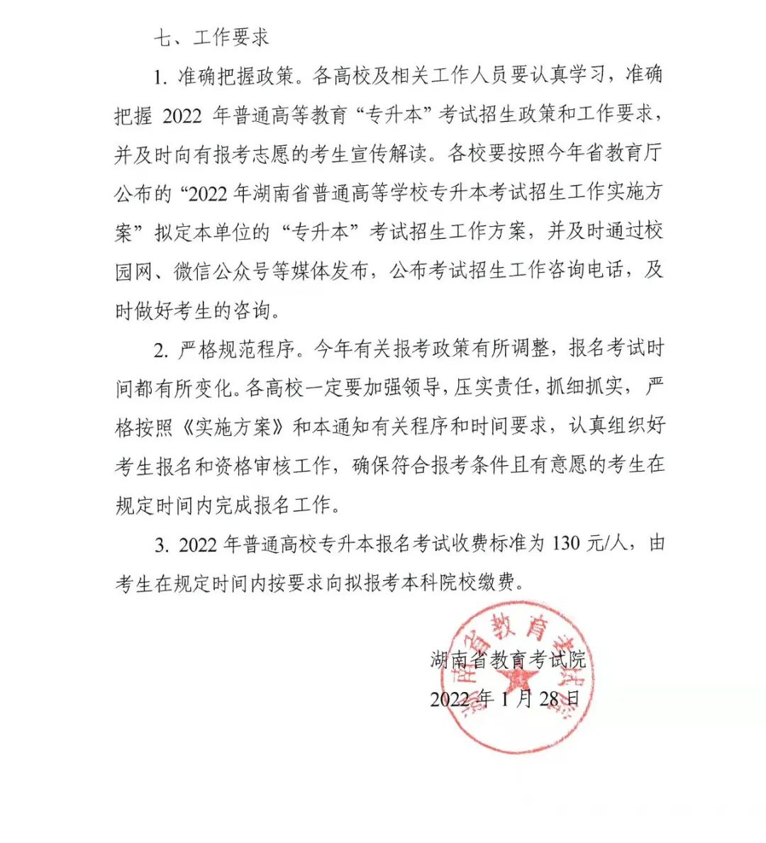 微信圖片_20220130144538.jpg