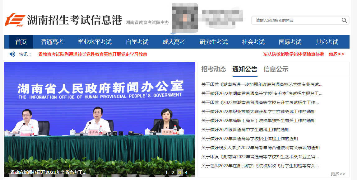 微信圖片_20220223094239.png