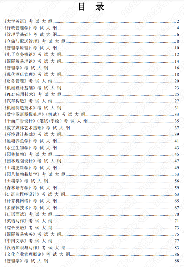 微信圖片_20220228111157.png