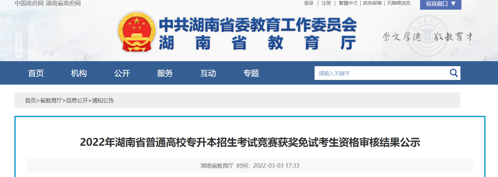 微信圖片_20220303191905.png
