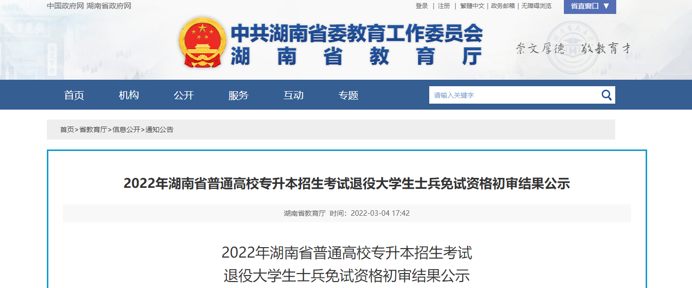 微信圖片_20220304182707.png
