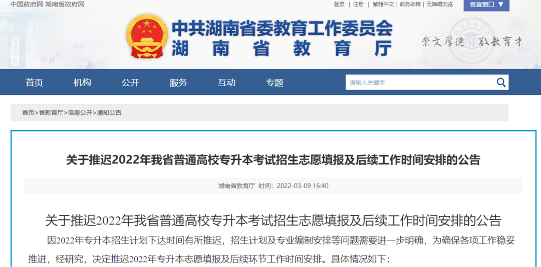 微信圖片_20220309171311.png