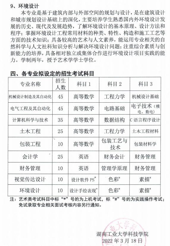 微信圖片_20220324112647.png