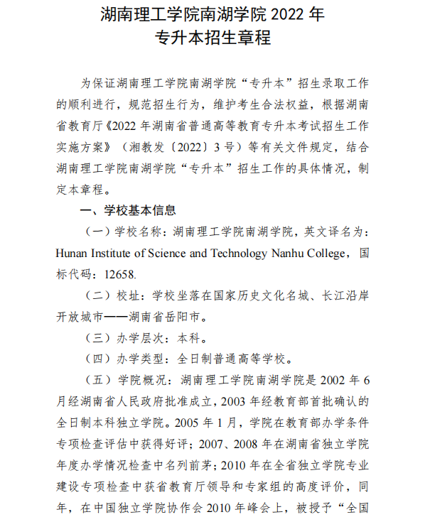 微信圖片_20220324122459.png