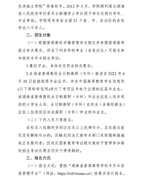 微信圖片_20220324122504.png
