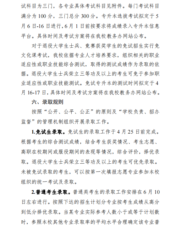 微信圖片_20220324122509.png
