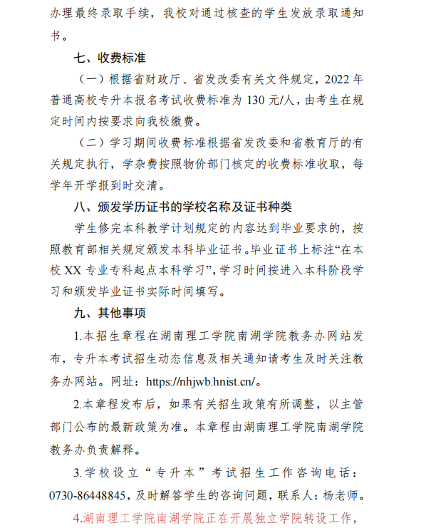 微信圖片_20220324122516.png