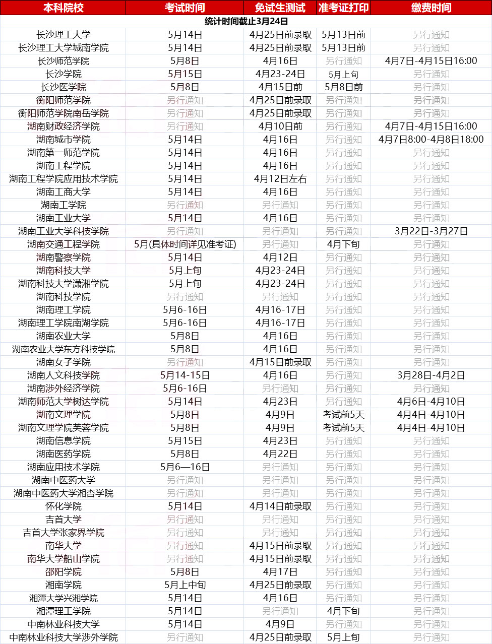 微信圖片_20220325115656.jpg