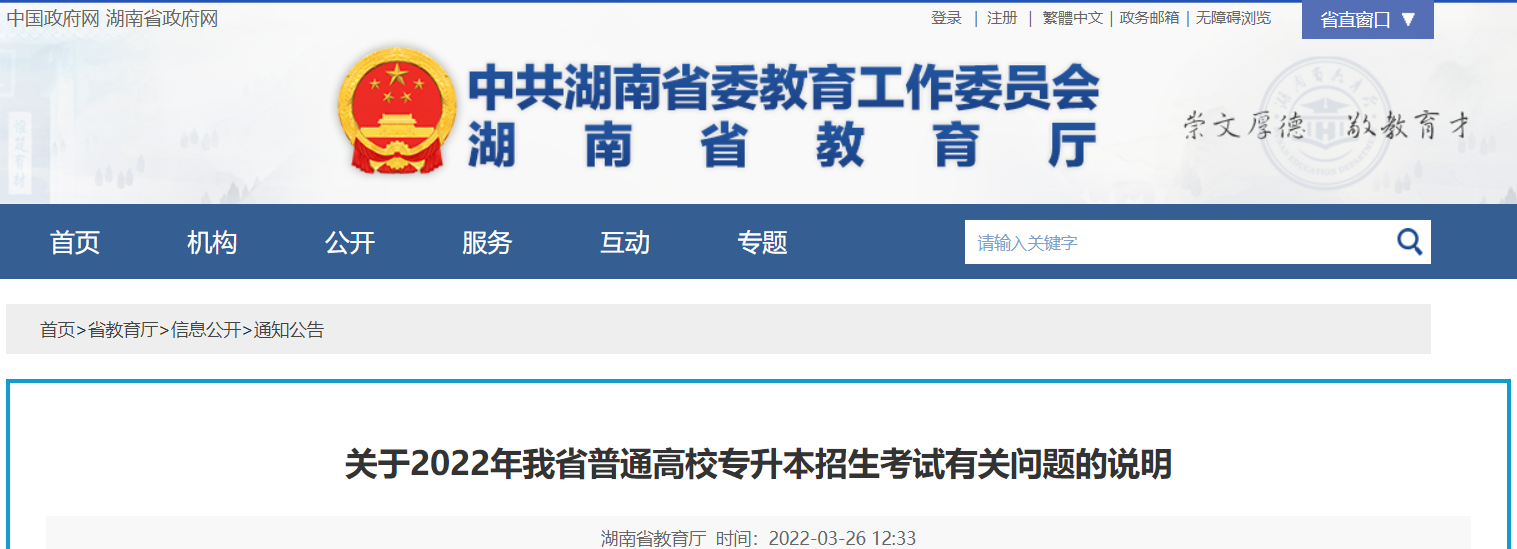 微信圖片_20220327120602.png