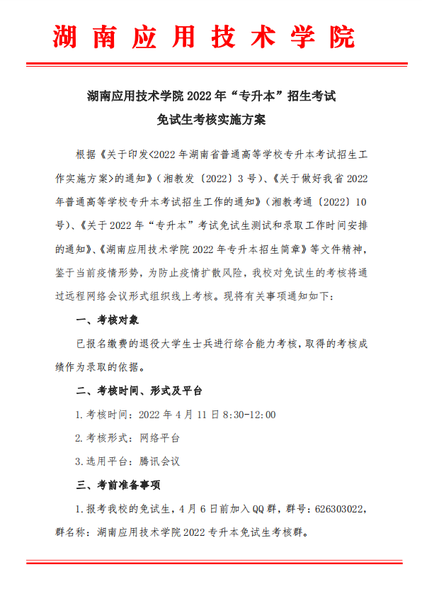 下載 (2).png