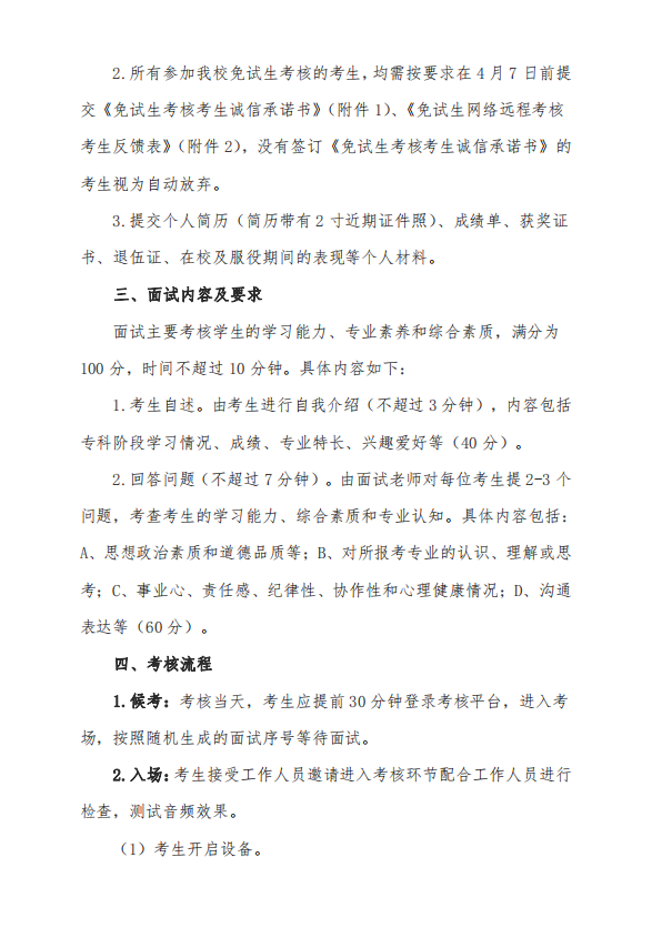 下載 (3).png