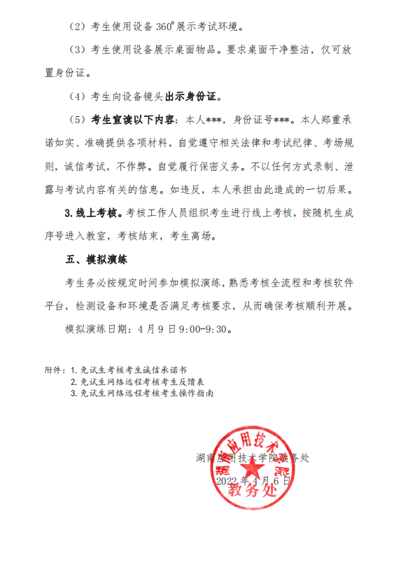 下載 (4).png