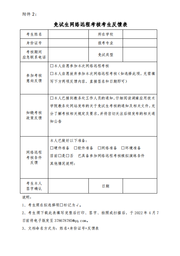 下載 (6).png