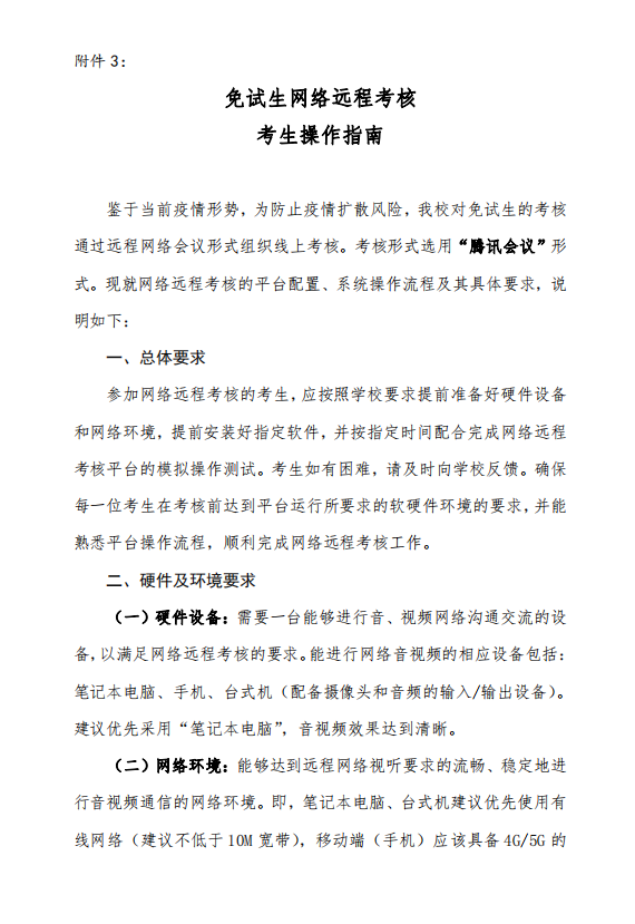 下載 (7).png