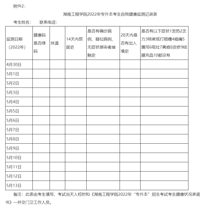 微信圖片_20220427095618.png