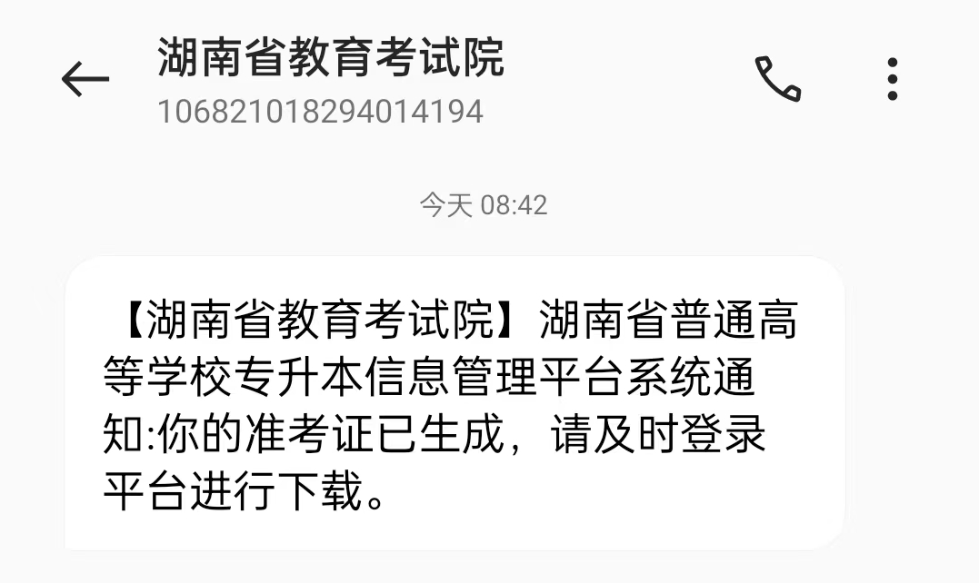 微信圖片_20220510115211.png