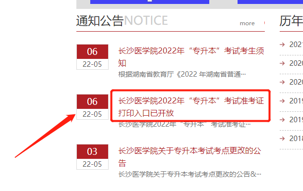 微信圖片_20220510115327.png