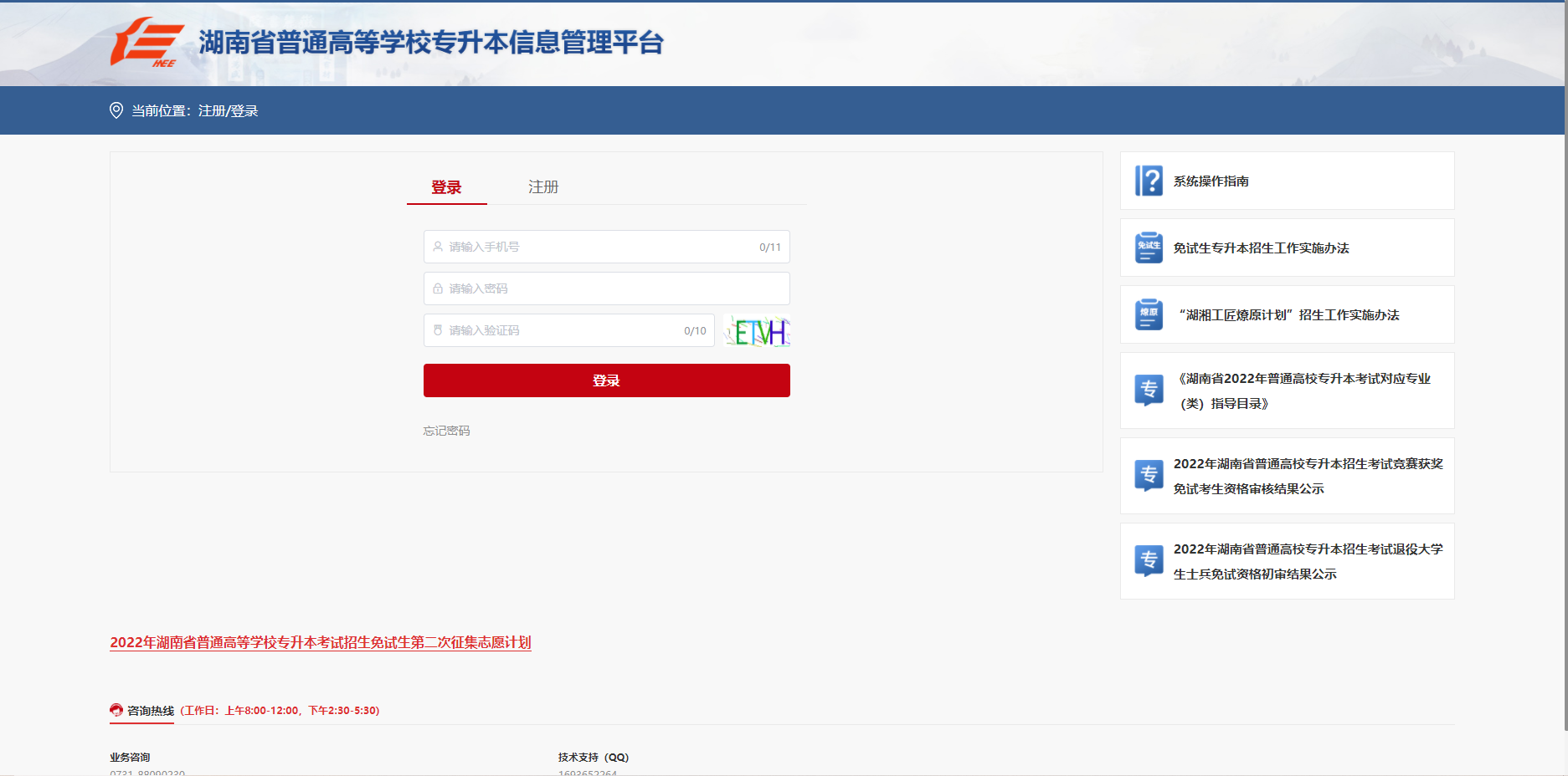 微信圖片_20220510115329.png