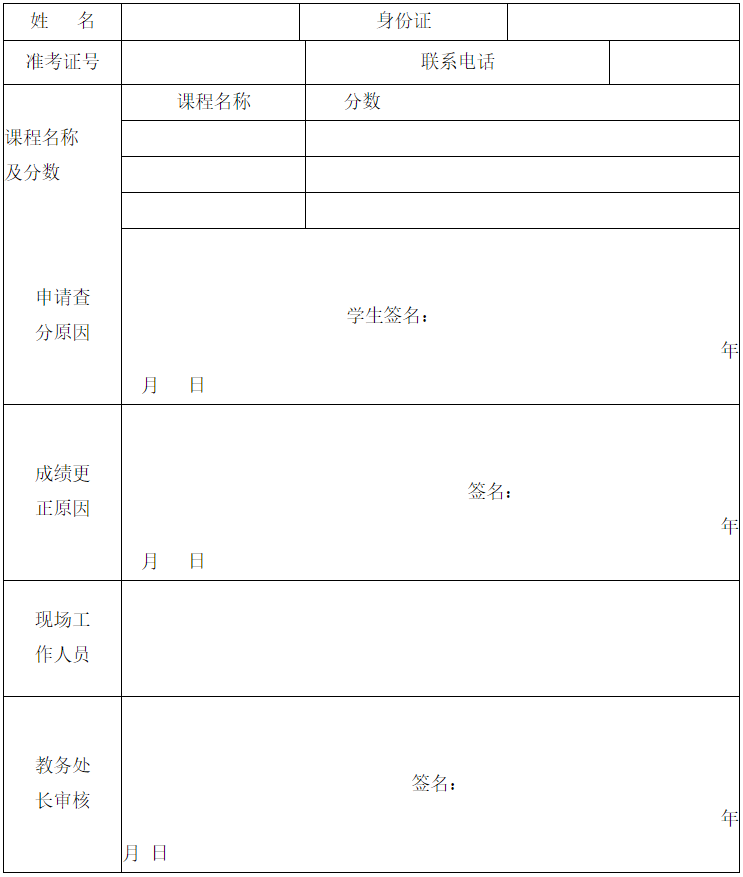 微信圖片_20220517095623.png