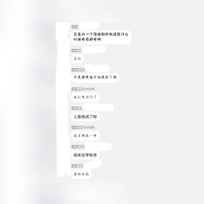 2022年湖南專升本或將安排補考？