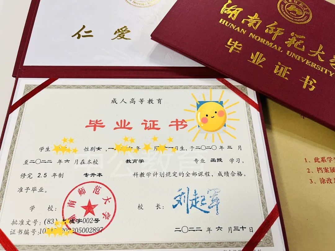 湖南專升本考試失利，自學考試、成人高考該如何選擇？