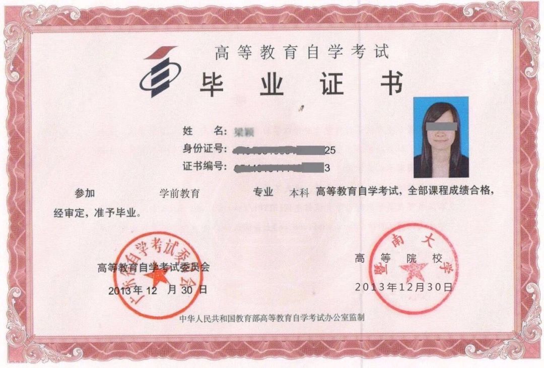 湖南專升本考試失利，自學考試、成人高考該如何選擇？