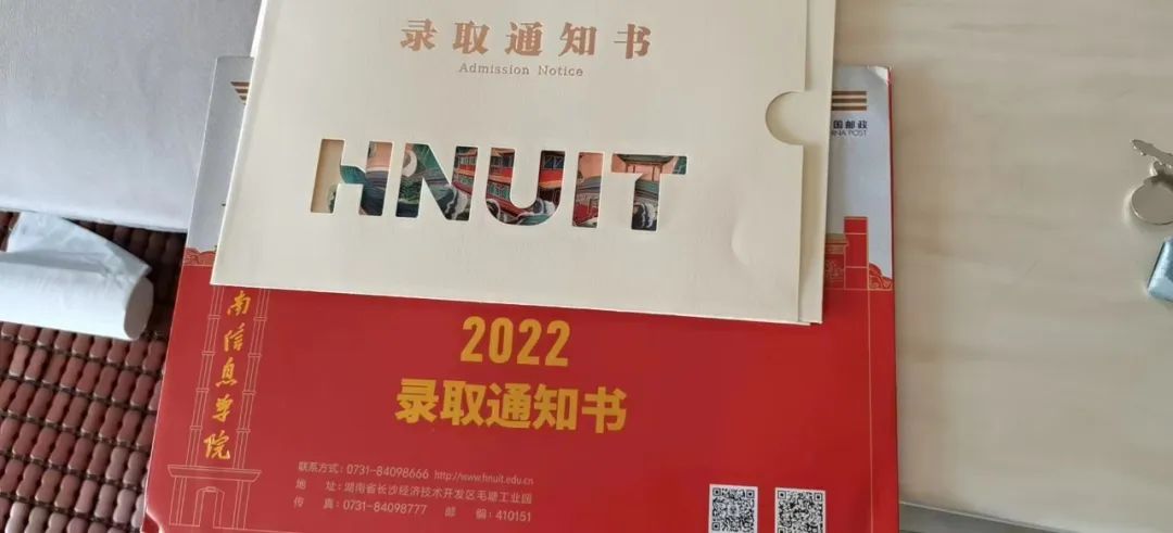 【最新】湖南專(zhuān)升本高校錄取通知書(shū)已寄出，你收到了嗎？