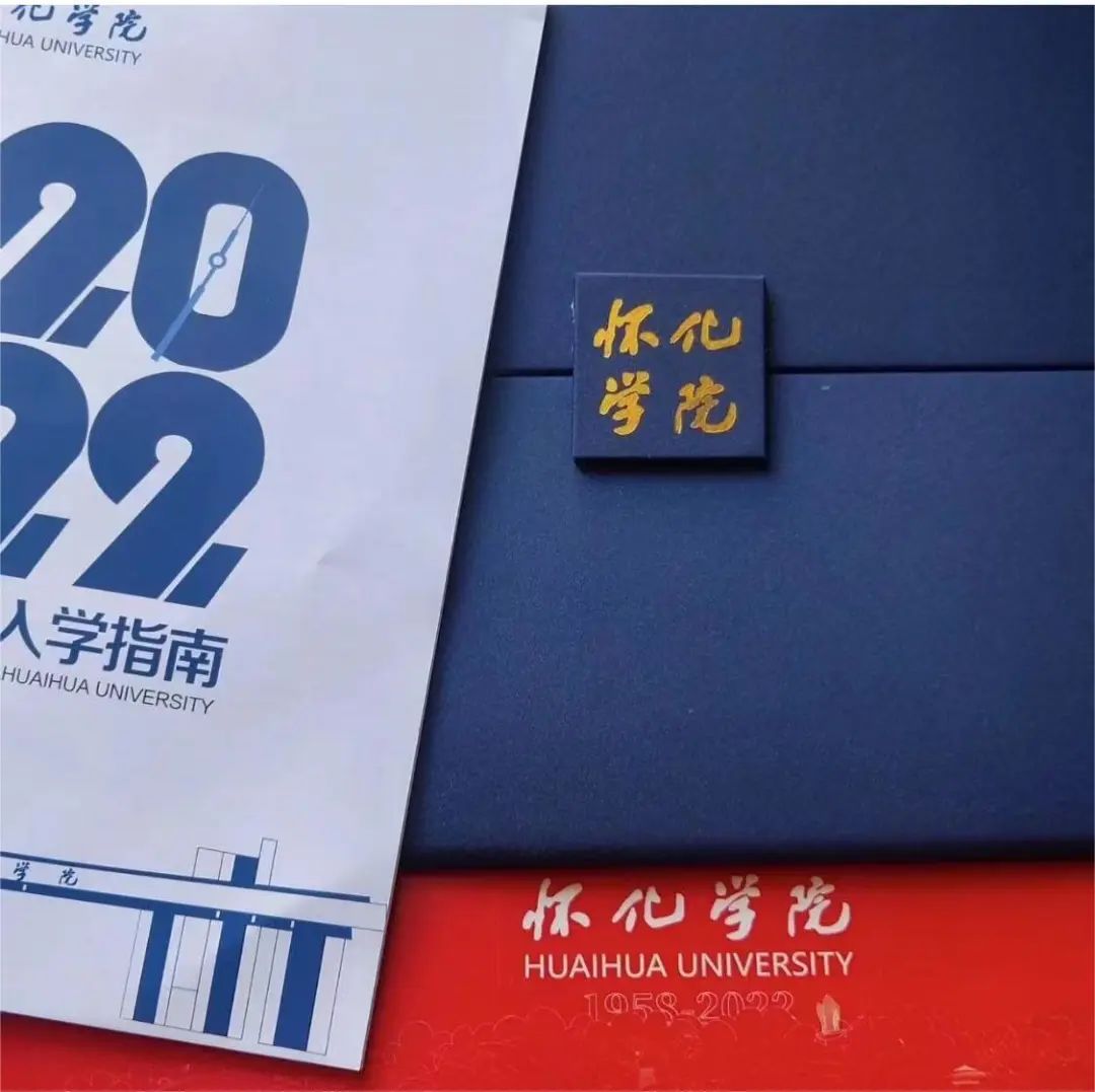 【最新】湖南專(zhuān)升本高校錄取通知書(shū)已寄出，你收到了嗎？