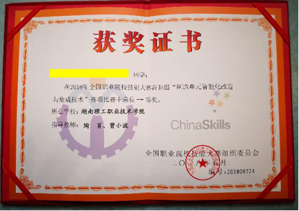 擁有這些證書，你就可以免試湖南專升本！